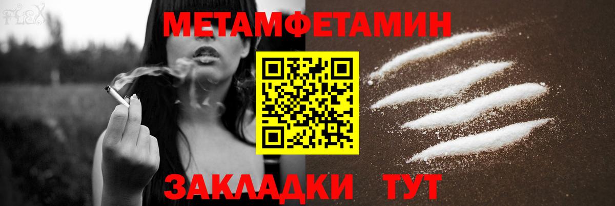 АМФЕТАМИН VHQ Кольчугино