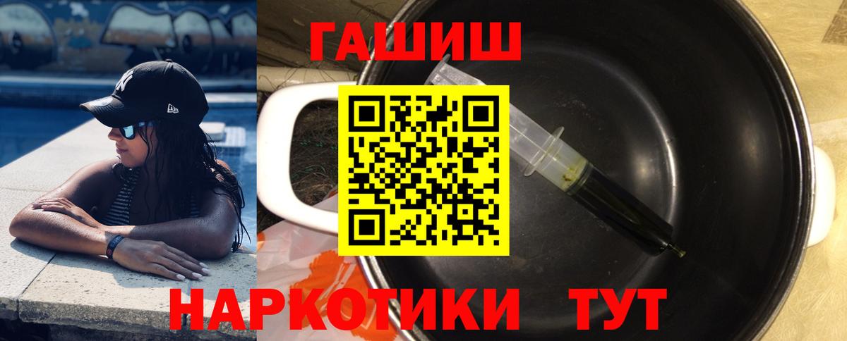 Гашиш индика сатива  где купить наркоту  ГАШ hashish  Кольчугино  Вход с VPN 