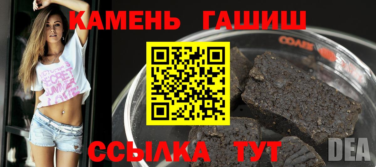 Гашиш VHQ Кольчугино