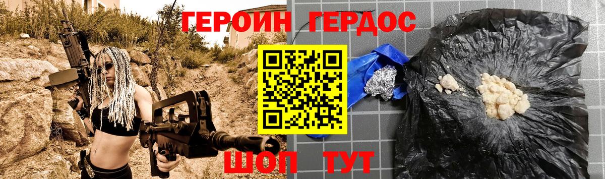 Кольчугино  ГЕРОИН  Вход с VPN  ГЕРОИН Афган 