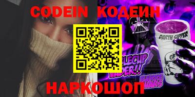 шишки Брянск