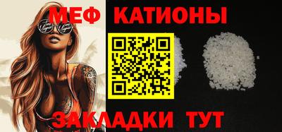 кокс Краснознаменск