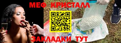 гашиш Краснокаменск