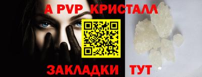 меф Краснодар