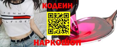 кокс Краснознаменск
