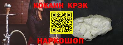 гашиш Краснокаменск