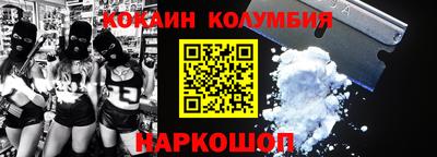 меф Краснодар