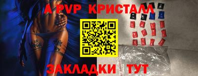 меф Краснодар