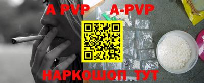 кокс Краснознаменск