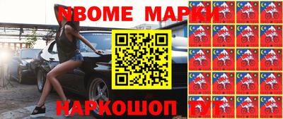 кокс Краснознаменск