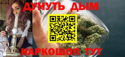 гашиш Краснокаменск