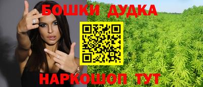 гашиш Краснокаменск
