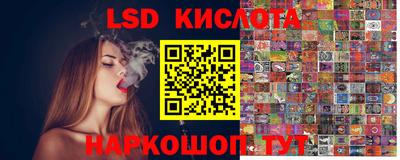 меф Краснодар