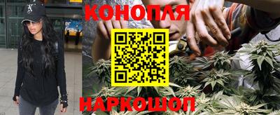 гашиш Краснокаменск
