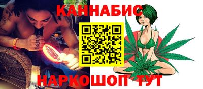 гашиш Краснокаменск