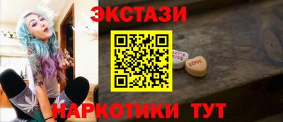 меф Краснодар