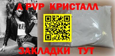 меф Краснодар