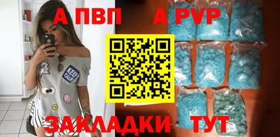 меф Краснодар