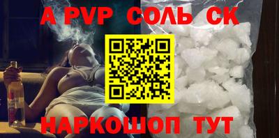 меф Краснодар