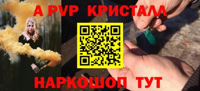 меф Краснодар