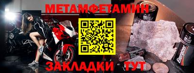 меф Краснодар