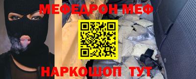 кокс Краснознаменск