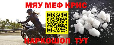 кокс Краснознаменск