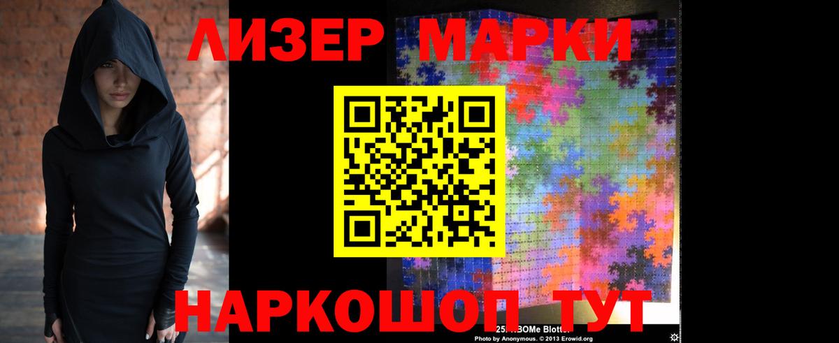 Лсд 25 экстази кислота Кольчугино