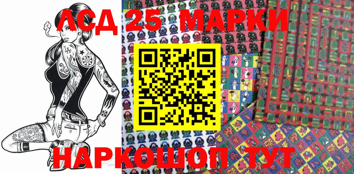 Наркотические марки 1,8мг Кольчугино