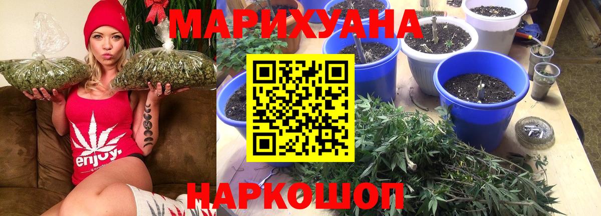 Cocaine  Экстази  Кольчугино  Бошки Шишки  Alpha-PVP СОЛЬ кристаллы  ГАШИШ  Меф   Вход с VPN  ГАШИШ 